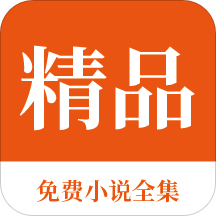 威尼斯APP下载网址